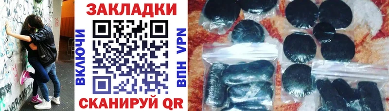 Магазин наркотиков Нижнекамск COCAIN  А ПВП  Галлюциногенные грибы  Меф  ГЕРОИН  Канабис 