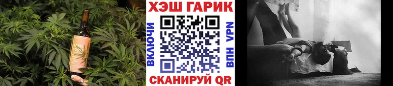 Еда ТГК марихуана  Нижнекамск 