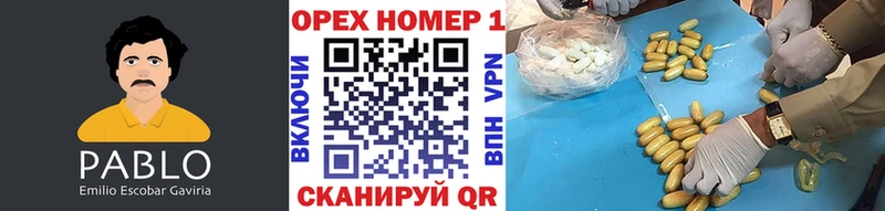 Кокаин Перу  Нижнекамск 