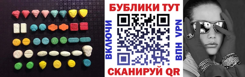 ЭКСТАЗИ Дубай  купить наркотик  Нижнекамск 