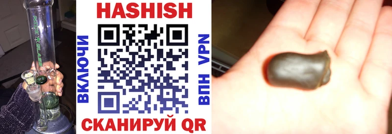 где купить наркоту  Нижнекамск  Гашиш Premium 