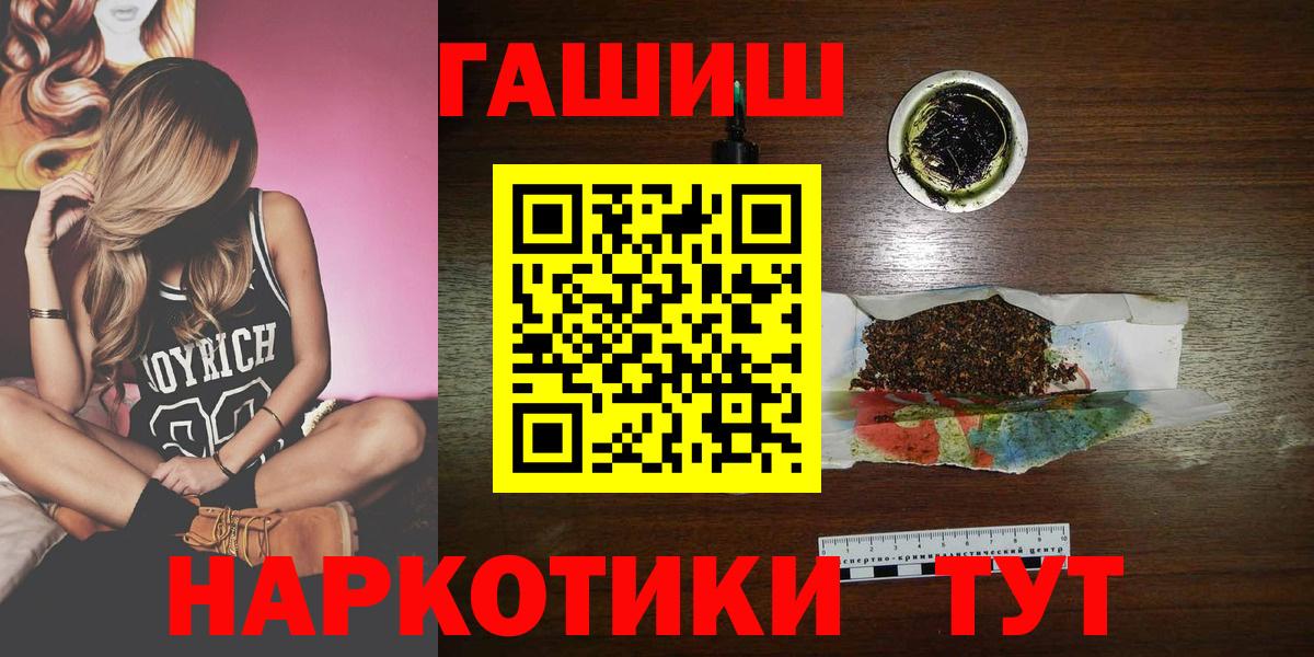 Гашиш Изолятор  как найти   Нижнекамск  Вход с VPN  Гашиш Premium 