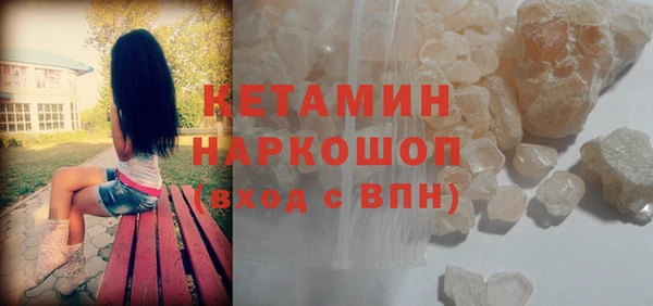не бодяженный Краснослободск