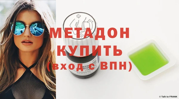 не бодяженный Краснослободск