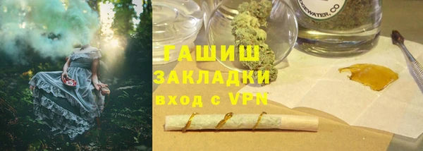 кристаллы Красноперекопск
