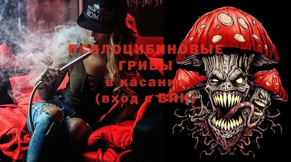 кристаллы Красноперекопск