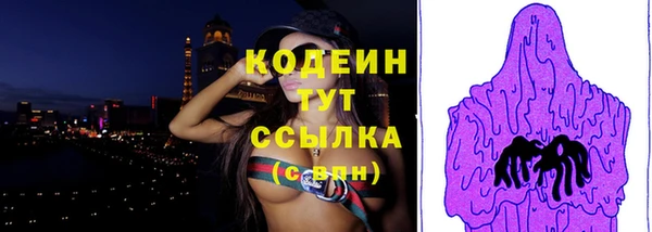 кристаллы Красноперекопск