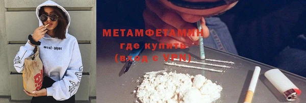 кристаллы Красноперекопск