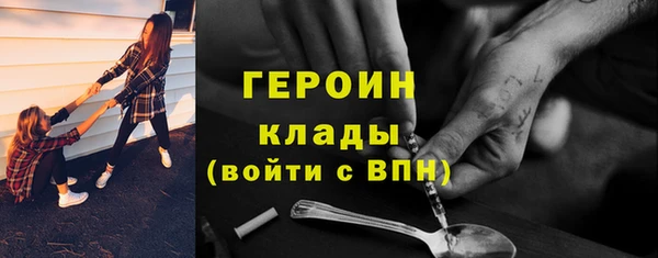 кристаллы Красноперекопск