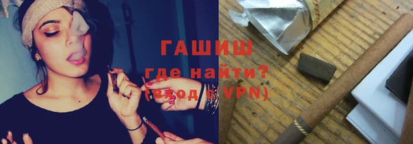 кристаллы Красноперекопск