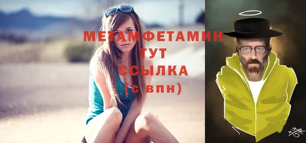 не бодяженный Краснослободск