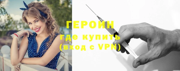 кристаллы Красноперекопск