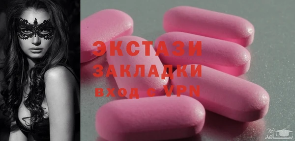 кристаллы Красноперекопск
