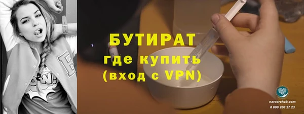 кристаллы Красноперекопск