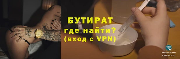 кристаллы Красноперекопск