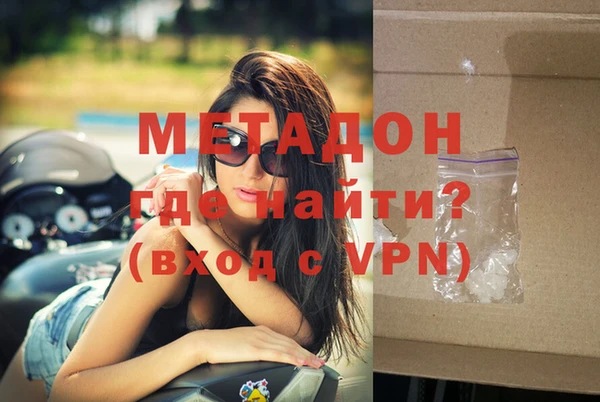 не бодяженный Краснослободск