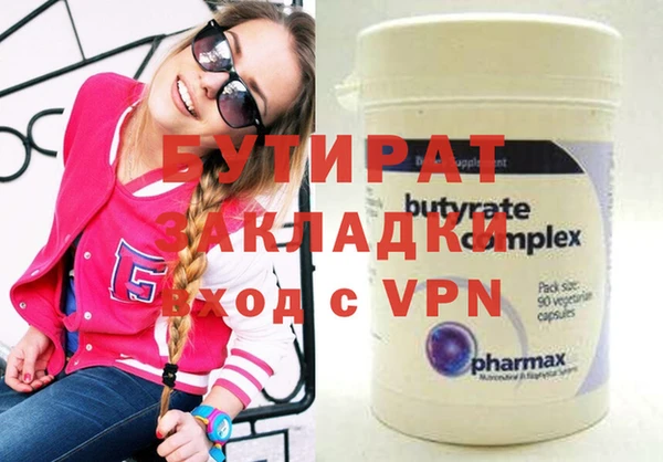гидропоника Краснотурьинск