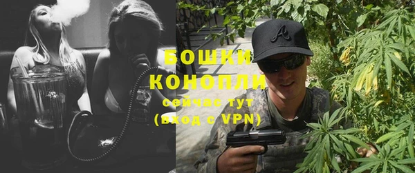 кристаллы Красноперекопск