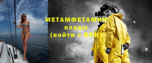 не бодяженный Краснослободск