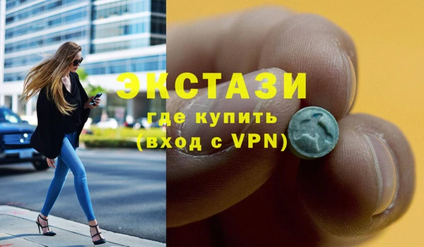 кристаллы Красноперекопск