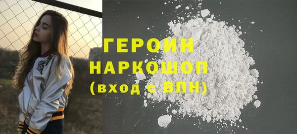 кристаллы Красноперекопск