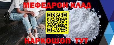 кокаин колумбия Кинель