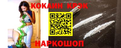 кокаин колумбия Кинель