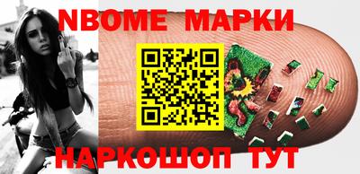 кокаин колумбия Кинель