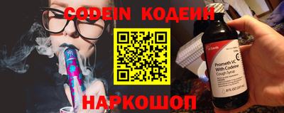 кокаин колумбия Кинель