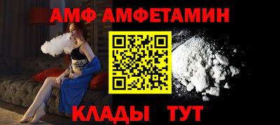 амф Кингисепп