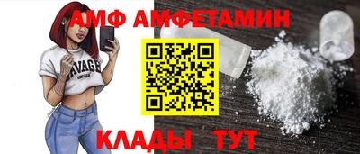 амф Кингисепп