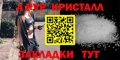 прущие крисы Обнинск