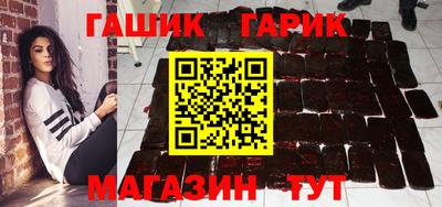 герыч Кимры