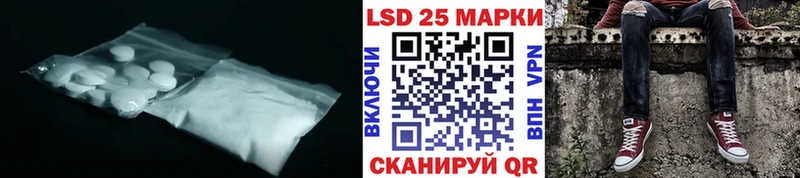 ЛСД экстази кислота  как найти   Нижнекамск 