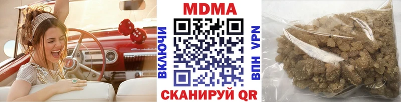 MDMA crystal  Нижнекамск 