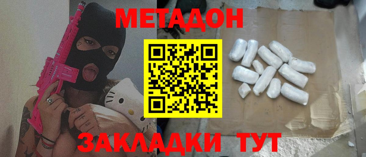 Псилоцибиновые грибы Нижнекамск