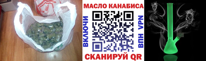 ТГК вейп  blacksprut зеркало  Нижнекамск 