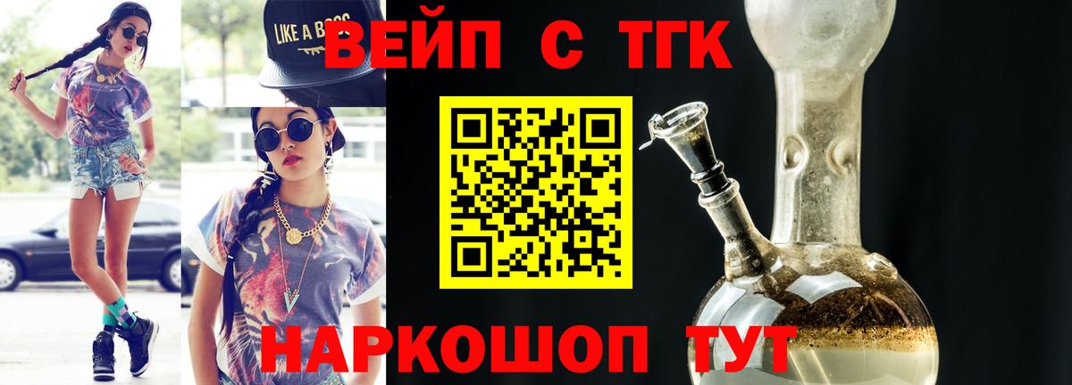 Дистиллят ТГК концентрат Нижнекамск