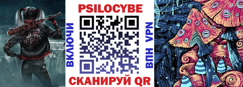 Псилоцибиновые грибы прущие грибы  ссылка на мегу вход  Нижнекамск  как найти закладки 