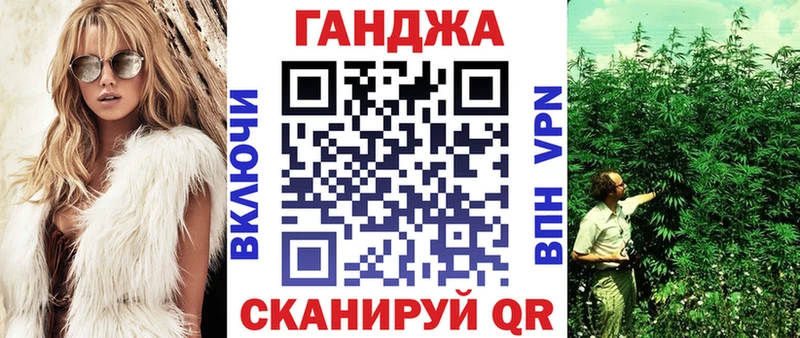 маркетплейс состав  Нижнекамск  Конопля гибрид  где можно купить  