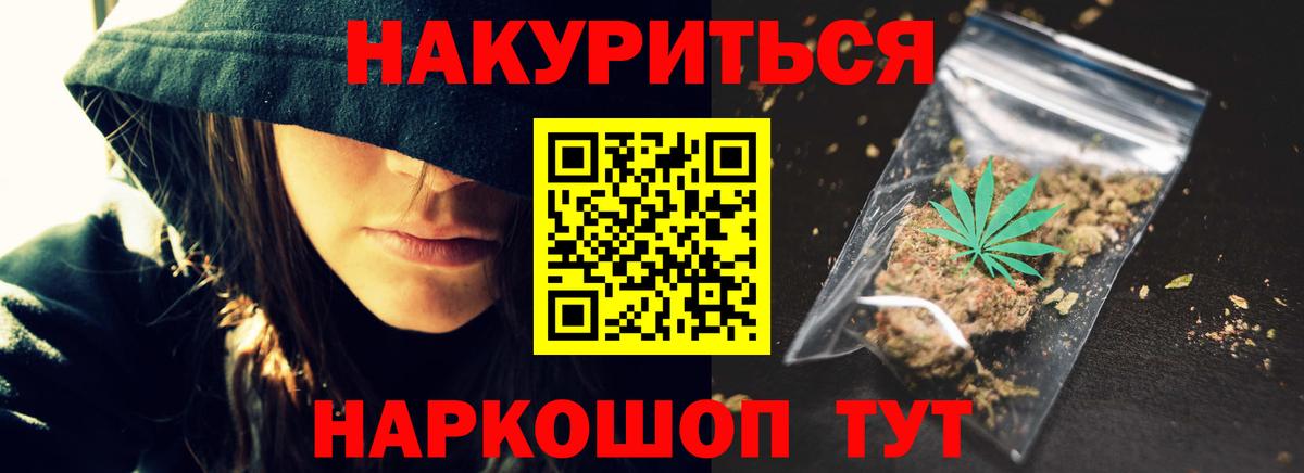 Каннабис Amnesia Нижнекамск