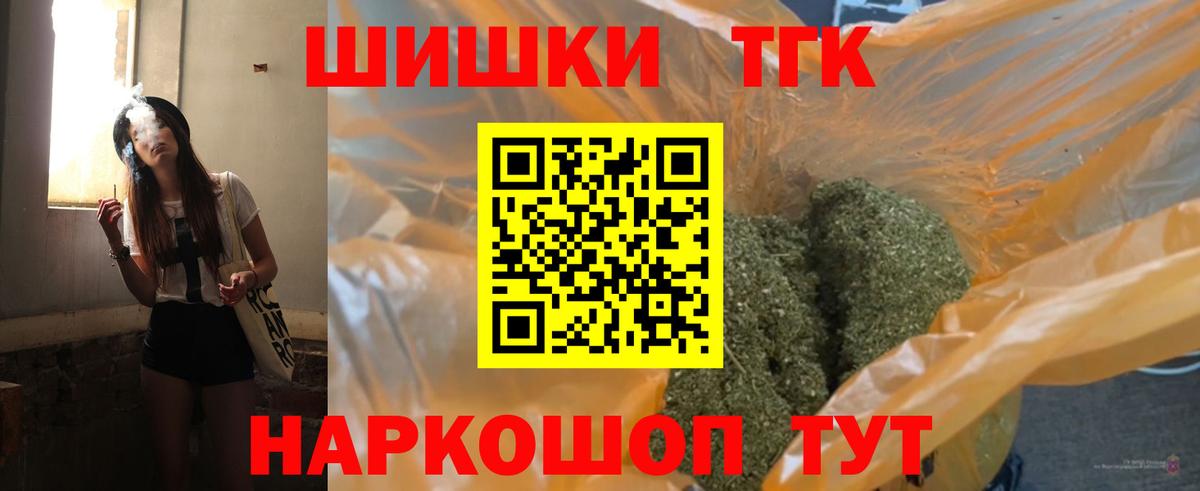 Нижнекамск  Бошки Шишки семена  Вход с VPN  Бошки Шишки Bruce Banner  Шишки марихуана AK-47 